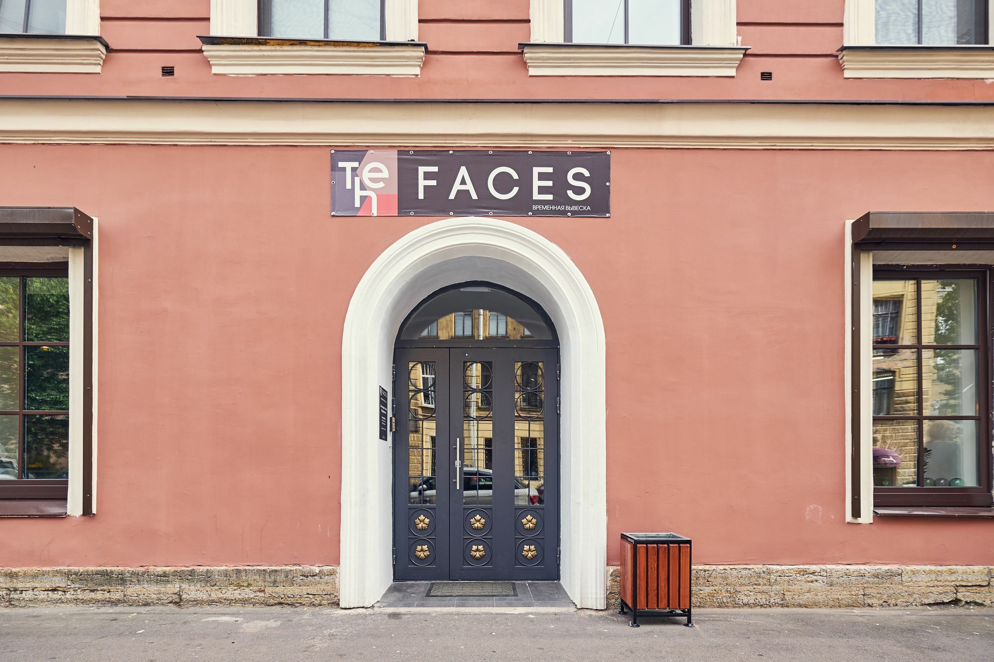 The Faces Petrogradskaya Hotel Saint Petersburg Ngoại thất bức ảnh